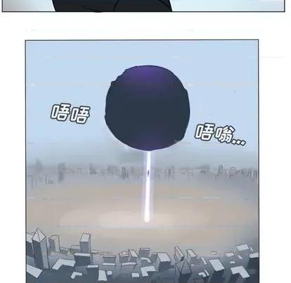 Ultimiter~终极者 Ultimiter~终极者 | 第150章 第42页