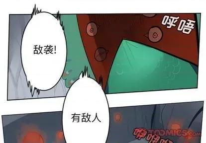 Ultimiter~终极者 Ultimiter~终极者 | 第151章 第1页