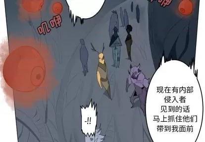 Ultimiter~终极者 Ultimiter~终极者 | 第151章 第2页