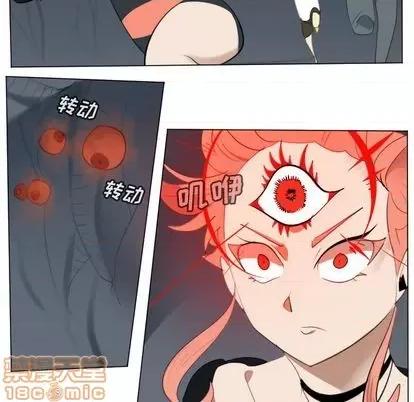 Ultimiter~终极者 Ultimiter~终极者 | 第151章 第15页