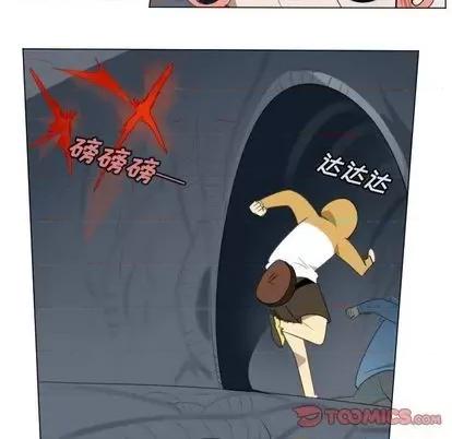 Ultimiter~终极者 Ultimiter~终极者 | 第151章 第16页