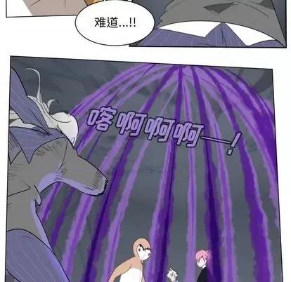 Ultimiter~终极者 Ultimiter~终极者 | 第151章 第26页