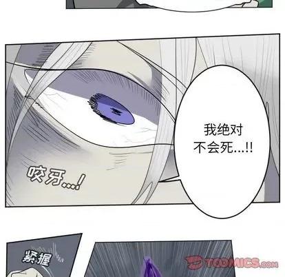 Ultimiter~终极者 Ultimiter~终极者 | 第151章 第28页