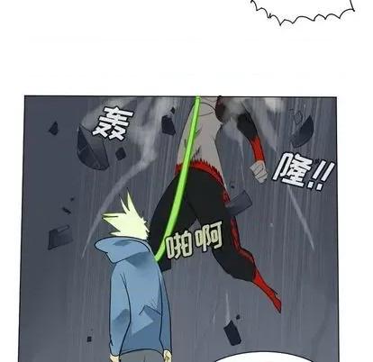 Ultimiter~终极者 Ultimiter~终极者 | 第151章 第44页