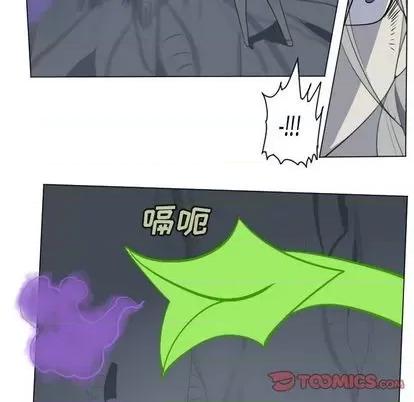 Ultimiter~终极者 Ultimiter~终极者 | 第151章 第49页