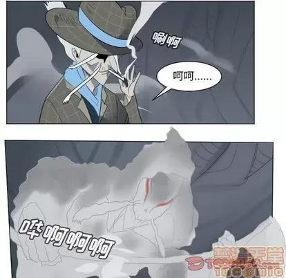 Ultimiter~终极者 Ultimiter~终极者 | 第151章 第55页