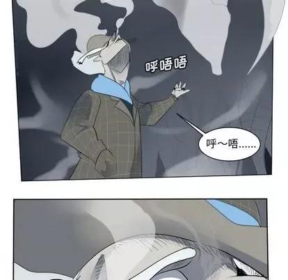 Ultimiter~终极者 Ultimiter~终极者 | 第151章 第56页