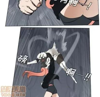 Ultimiter~终极者 Ultimiter~终极者 | 第152章 第5页