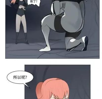 Ultimiter~终极者 Ultimiter~终极者 | 第152章 第8页