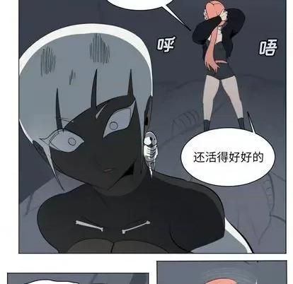 Ultimiter~终极者 Ultimiter~终极者 | 第152章 第18页