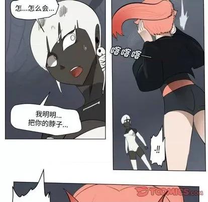 Ultimiter~终极者 Ultimiter~终极者 | 第152章 第19页