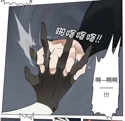 Ultimiter~终极者 Ultimiter~终极者 | 第152章 第26页
