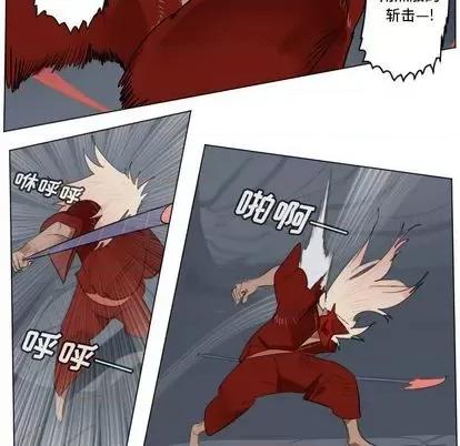 Ultimiter~终极者 Ultimiter~终极者 | 第152章 第33页