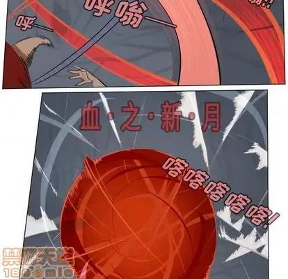 Ultimiter~终极者 Ultimiter~终极者 | 第152章 第35页