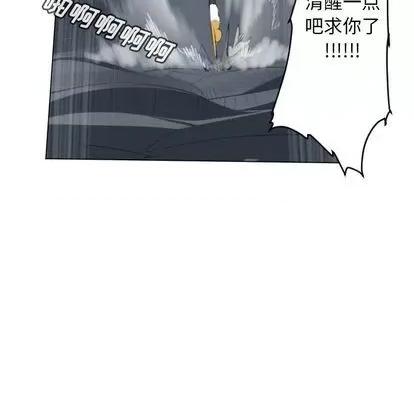 Ultimiter~终极者 Ultimiter~终极者 | 第152章 第56页