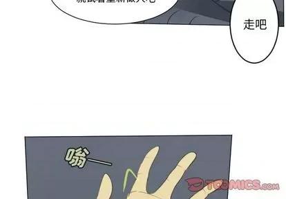 Ultimiter~终极者 Ultimiter~终极者 | 第154章 第4页