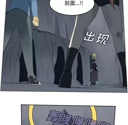 Ultimiter~终极者 Ultimiter~终极者 | 第154章 第11页