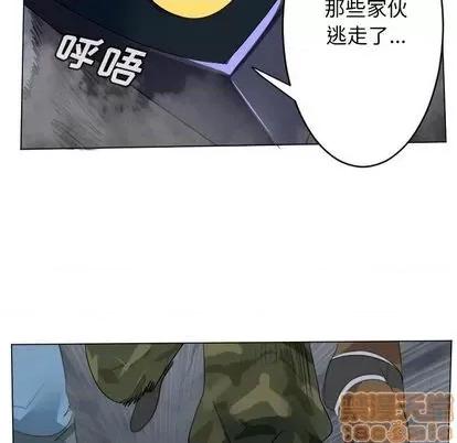 Ultimiter~终极者 Ultimiter~终极者 | 第154章 第30页