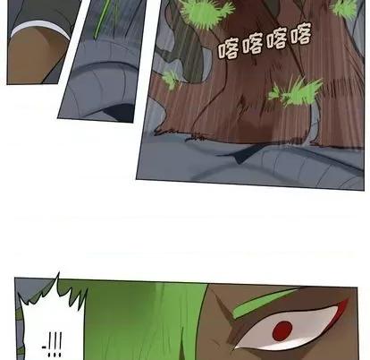 Ultimiter~终极者 Ultimiter~终极者 | 第154章 第44页