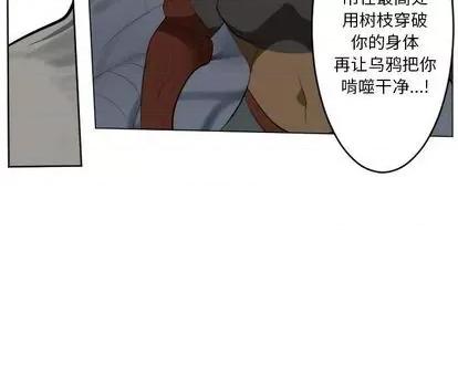 Ultimiter~终极者 Ultimiter~终极者 | 第154章 第56页