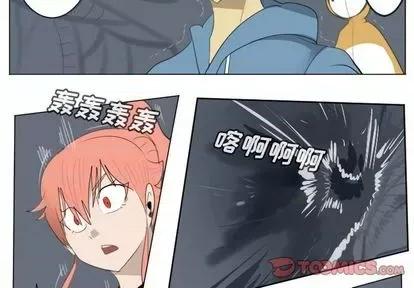 Ultimiter~终极者 Ultimiter~终极者 | 第155章 第4页