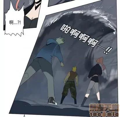 Ultimiter~终极者 Ultimiter~终极者 | 第155章 第5页
