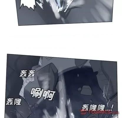 Ultimiter~终极者 Ultimiter~终极者 | 第155章 第16页