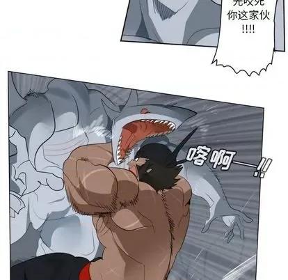 Ultimiter~终极者 Ultimiter~终极者 | 第155章 第21页