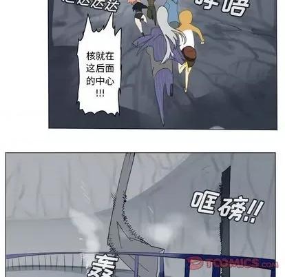 Ultimiter~终极者 Ultimiter~终极者 | 第155章 第28页