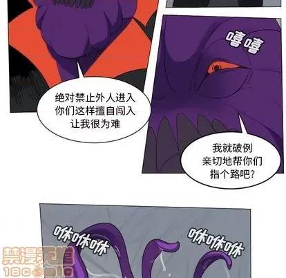 Ultimiter~终极者 Ultimiter~终极者 | 第155章 第35页