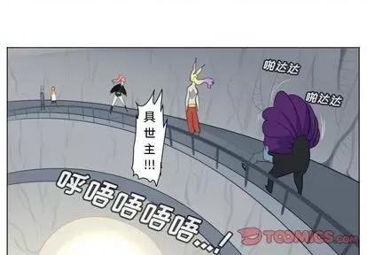 Ultimiter~终极者 Ultimiter~终极者 | 第156章 第1页