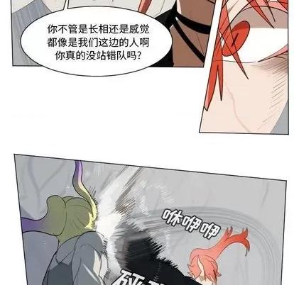 Ultimiter~终极者 Ultimiter~终极者 | 第156章 第11页