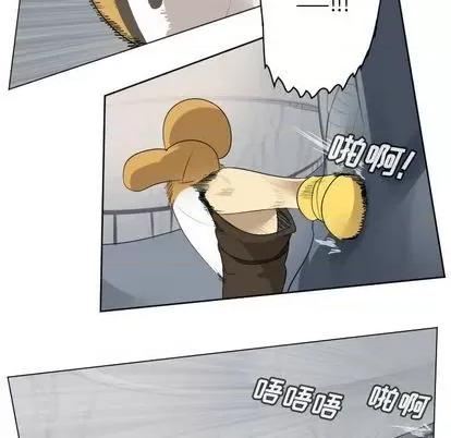 Ultimiter~终极者 Ultimiter~终极者 | 第156章 第21页