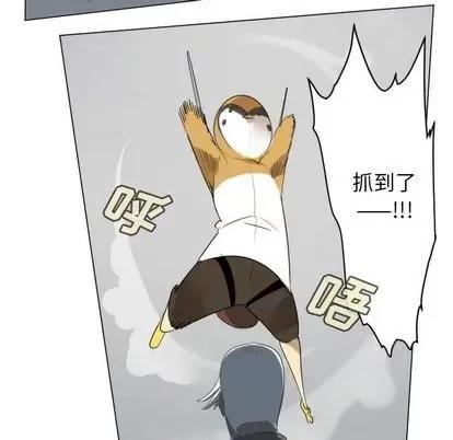 Ultimiter~终极者 Ultimiter~终极者 | 第156章 第26页