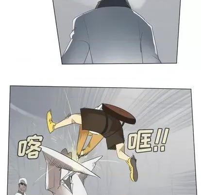 Ultimiter~终极者 Ultimiter~终极者 | 第156章 第27页