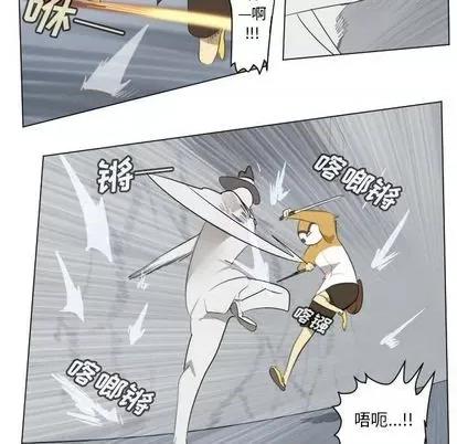 Ultimiter~终极者 Ultimiter~终极者 | 第156章 第32页
