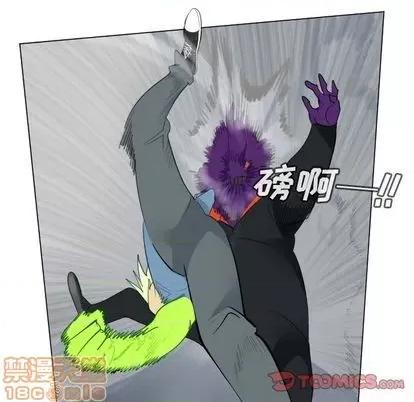 Ultimiter~终极者 Ultimiter~终极者 | 第156章 第40页