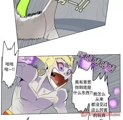 Ultimiter~终极者 Ultimiter~终极者 | 第156章 第46页
