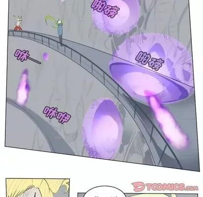 Ultimiter~终极者 Ultimiter~终极者 | 第156章 第49页
