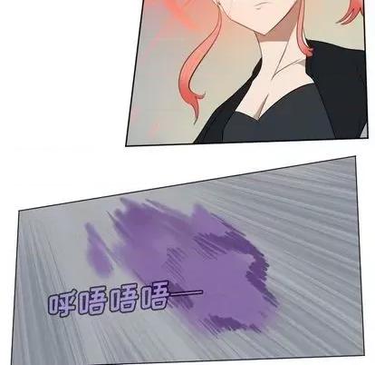 Ultimiter~终极者 Ultimiter~终极者 | 第156章 第54页