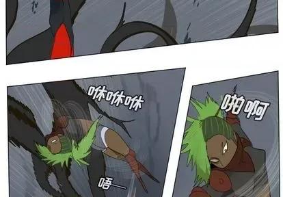 Ultimiter~终极者 Ultimiter~终极者 | 第157章 第2页