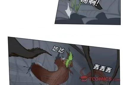 Ultimiter~终极者 Ultimiter~终极者 | 第157章 第4页