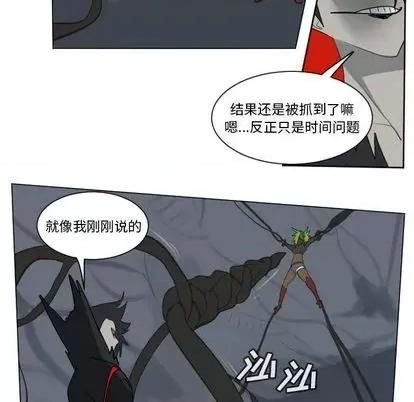 Ultimiter~终极者 Ultimiter~终极者 | 第157章 第9页