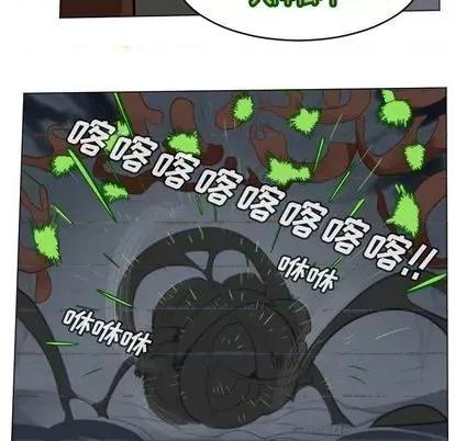 Ultimiter~终极者 Ultimiter~终极者 | 第157章 第27页