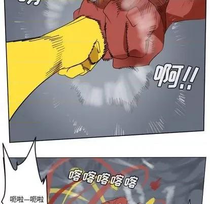 Ultimiter~终极者 Ultimiter~终极者 | 第157章 第32页