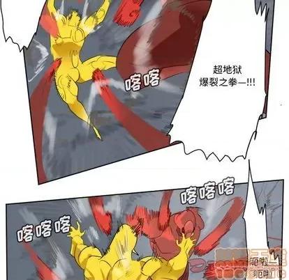 Ultimiter~终极者 Ultimiter~终极者 | 第157章 第40页