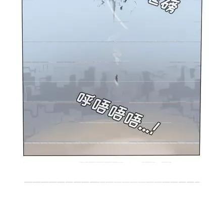 Ultimiter~终极者 Ultimiter~终极者 | 第157章 第57页