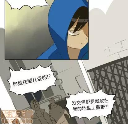 Ultimiter~终极者 Ultimiter~终极者 第10页