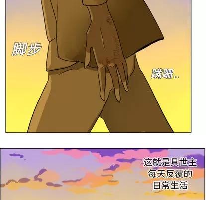 Ultimiter~终极者 Ultimiter~终极者 第27页