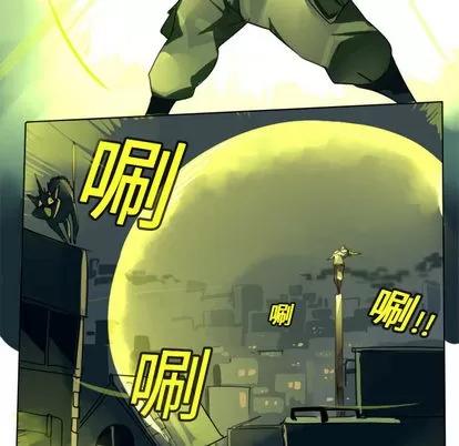 Ultimiter~终极者 Ultimiter~终极者 第43页